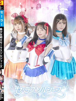 SPSE-54 Pretty Guardian Sailor Soldiers Part 2 poster