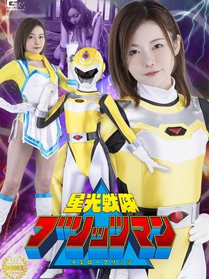 SPSB-64 Blitz man: Yellow Blitz poster