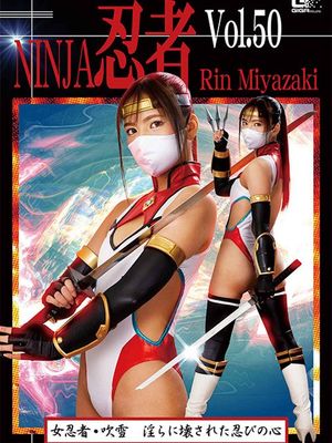 TNI-50 Ninja Vol.50 Female Ninja Fubuki -A Broken Shinobi's Heart poster