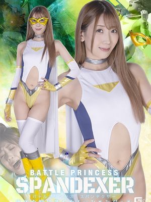 SPSB-24 Battle Princess Spandexer: Moon Angel Fallen Into Sneaky Trap poster