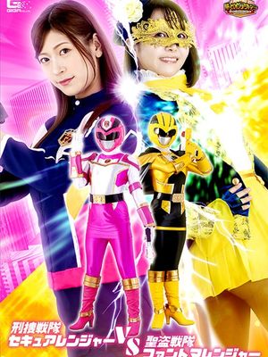 GIGP-46 Secure Ranger VS Phantoma Ranger poster