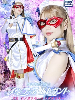 SPSF-48 Magical Beauty Warrior Fontaine Elegant vs. Nunogusky and Hadakusky poster