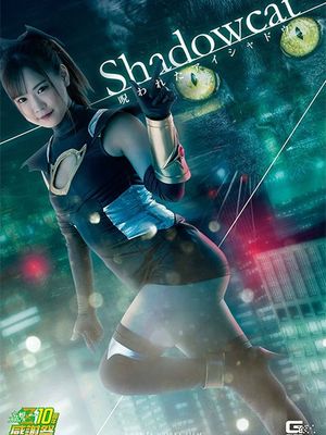 GHNU-90 Shadow Cat -Cursed Eyeshadow poster