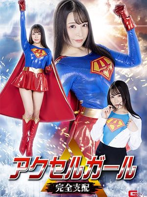 SPSA-68 Accel Girl: Complete Control poster