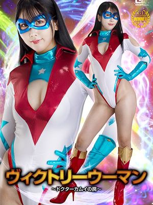 GHOV-84 Victory Woman The trap of the Doctor Kamui poster
