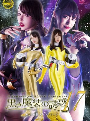 SPSA-65 Black Dress Temptation Vol.17 -Daytona Ranger poster