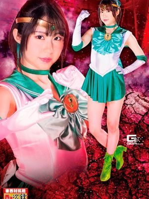 GHMT-64 Superheroine Domination Torment -Sailor Mint, The Trampled Green Fighter poster