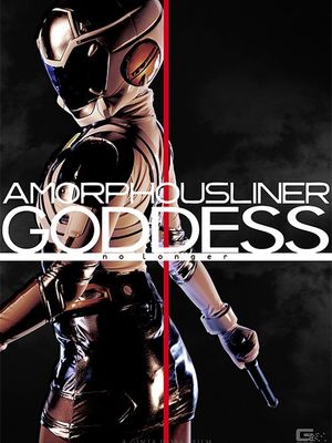 SPSB-61 Amorphousliner GODDESS no longer poster