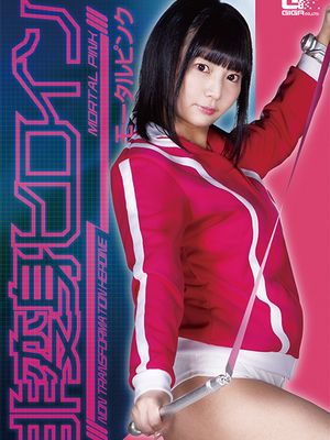 SPSA-13 Non-Transforming Heroine Mortal Pink poster