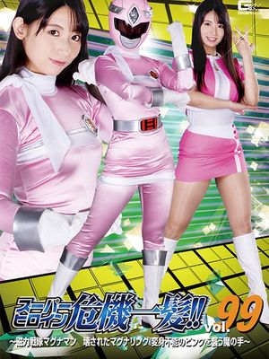 THP-99 Super Heroine in a Close Call!! Vol.99: Magnaman, Broken Magna-ring! Untransformable Pink Got Attack... poster