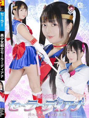 SPSE-73 Pretty Soldier Sailor Diana: A Broken Heart and a Toyed-With Body poster