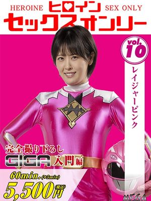 MEGA-10 Heroine Sex Only Vol.10 -Rager Pink poster