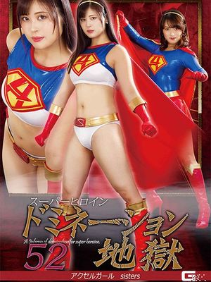 GHNU-76 Superheroine Domination Hell 52 -Accel Girl sisters poster