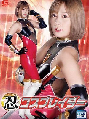 GHMT-54 Shinobi Cosplayder poster
