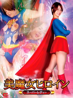 GHNU-38 Aged Beauty Heroine Super Lady poster