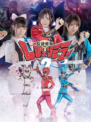 GHOV-41 Legenmirror 2 The Second Part poster