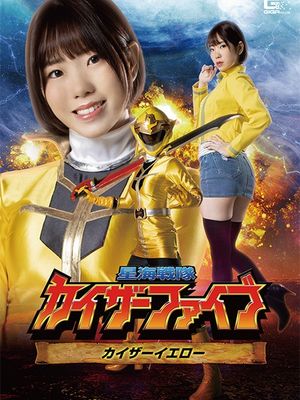 SPSA-15 Kaiser Five: Kaiser Yellow poster