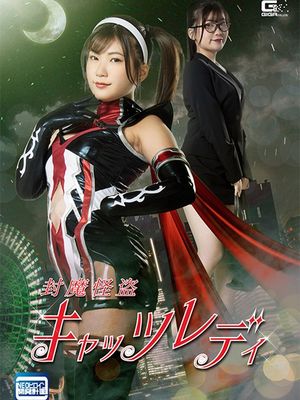 SPSA-36 Demon Buster Phantom Thief Cats Lady poster