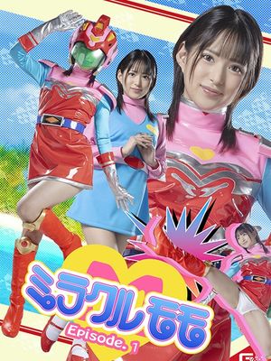 SPSA-85 Miracle Momo Episode.1 poster