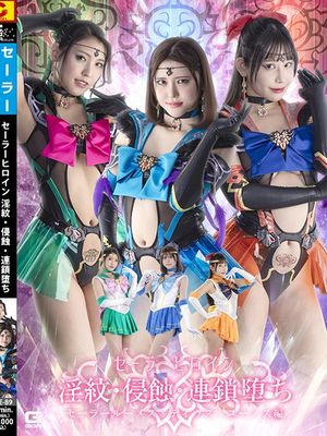 SPSE-89 Sailor Heroine: Lust Marks, Corruption, and Chain Fall Sailor Lumes, Deios, and Eunos Arc poster