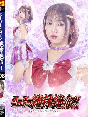 THZA-08 Superheroine in Peril!! Pretty Guardian Sailor Lucifer poster
