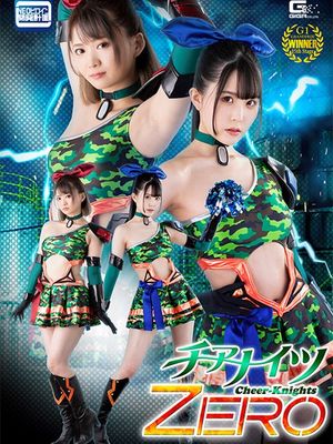 SPSA-74 Cheer Knights ZERO poster