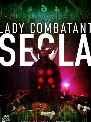 SPSE-02 Female Combatant SEGLA Spin-off ~The Terror of the Beast-Faced Demon~ poster