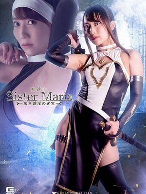 GHOV-72 Saint Musketeer Sister Maria: Labyrinth of Deep Lasciviousness poster
