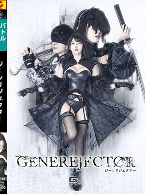 SPSE-50 Gene Rejector poster