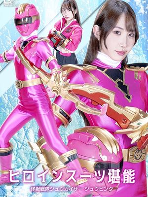 SPSF-51 Enjoy the Heroine Suit: Kaiju Sentai Juukaizer - Juupink poster