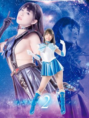 GHOV-34 Sailor Lumes 2 -Fallen to the Evil, Resurrection, and Re-Brainwashing poster