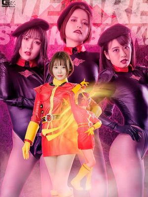 GHOV-66 Counter Attack of female combatant: Electromagnetic Human Attack poster