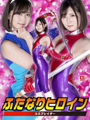 GHOV-37 Hermaphrodite Heroine Cosplayder poster