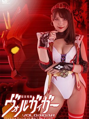 SPSB-66 Volgaigar: Volt Arshita VS Evil Lady Fanateak poster