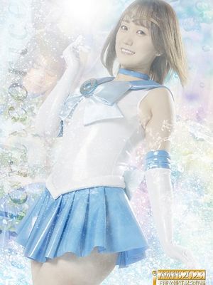 SPSA-94 Sailor Licorice: Terrifying Ivy Hell poster