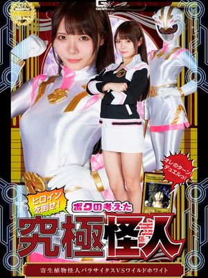 SPSB-39 Parasitus VS Wild White poster
