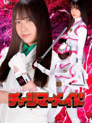 SPSA-11 Chargeman: Attack Nanami Aoi a.k.a. Charge Mermaid! poster