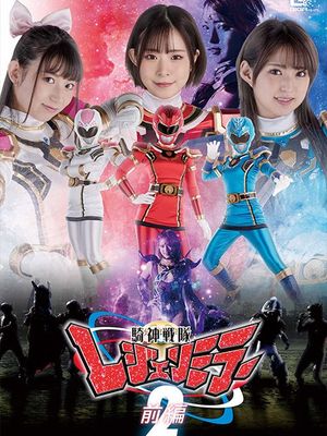 GHOV-36 Legenmirror 2 -The First Part poster