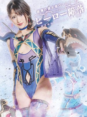 SPSA-47 Fallen Angel Vallnarga: Hero Corruption poster